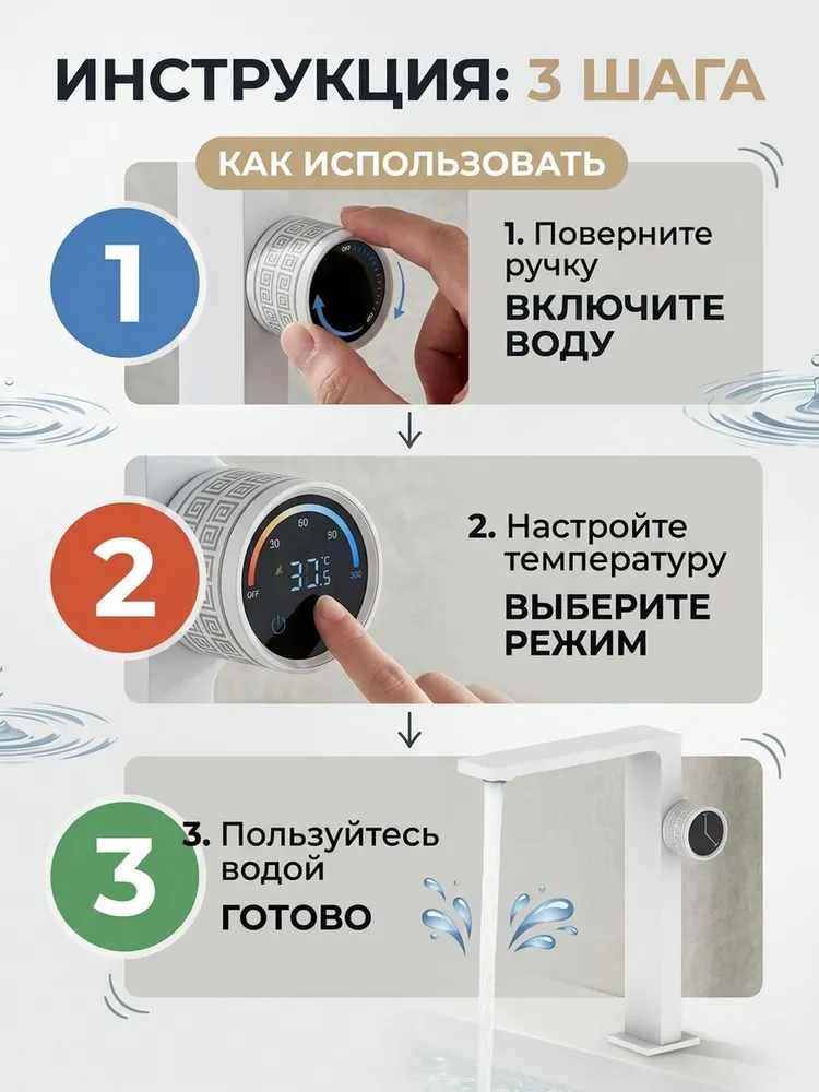 Картинка товара